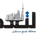 Al-Taameer