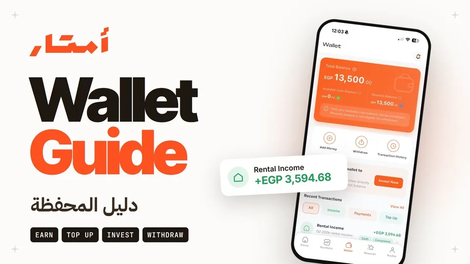 How the Amtaar Wallet Works | Rental Income, Top-Ups, Investing & Withdrawals